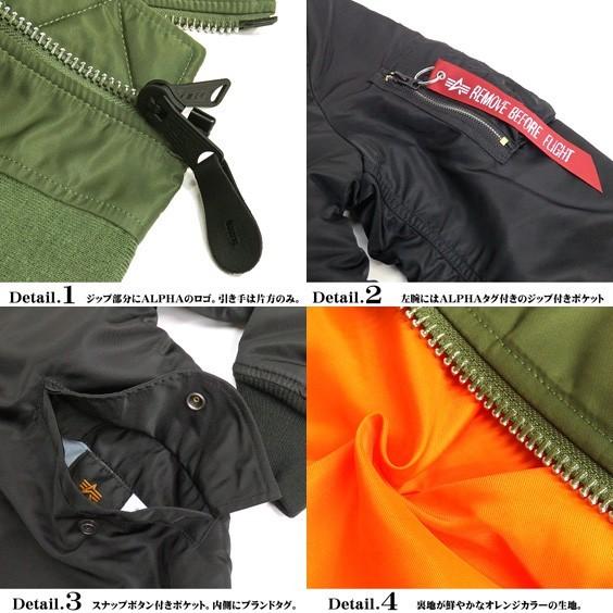 Alpha Industries ALPHA MA-1 アルファ インダストリーズ Alpha Industries ALPHA MA-1 アルファ インダストリーズ