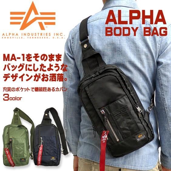 ALPHA バッグ アルファ インダストリーズ MA-1 ボディバッグ 赤