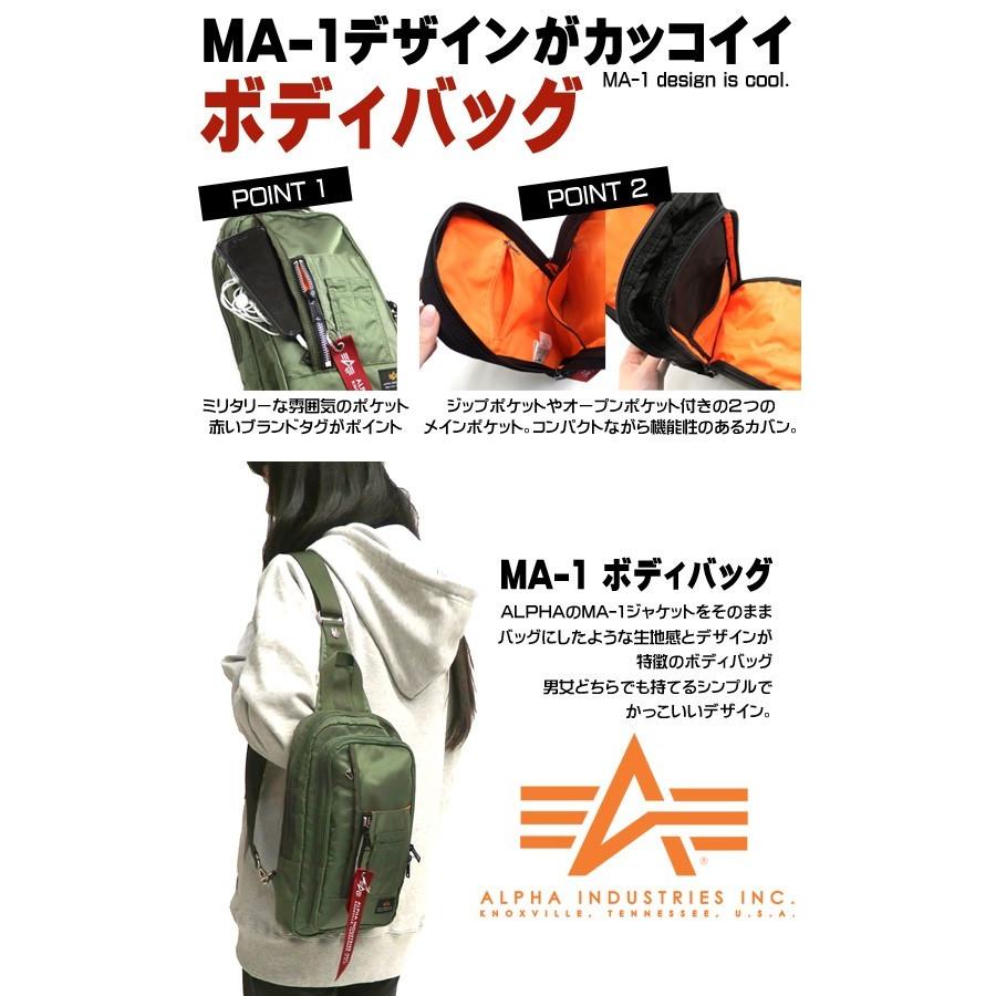 Alpha バッグ アルファ インダストリーズ Ma 1 ボディバッグ 赤タグ ワンショルダー カバン 商品番号 Alpha 006 Alpha 006 Renovatio 通販 Yahoo ショッピング