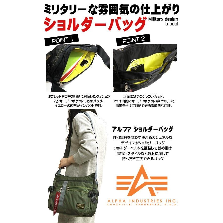 ALPHA バッグ アルファ ショルダーバッグ 赤タグ ミリタリー 鞄 