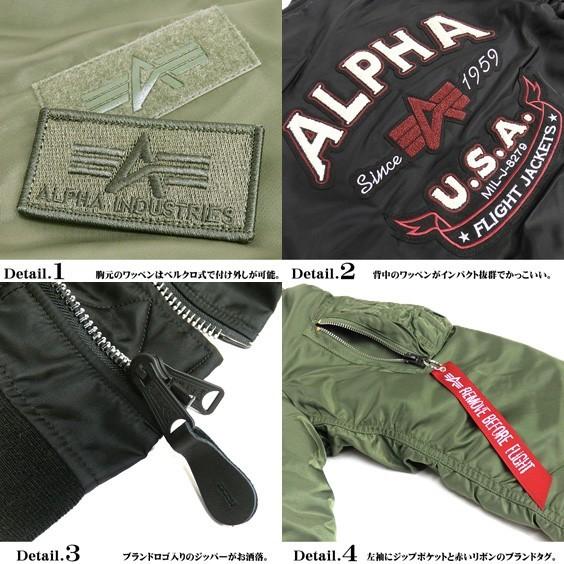 ALPHA INDUSTRIES MA-1 フライトジャケット L ALPHA INDUSTRIES INC.（アルファインダストリーズ） MA-1