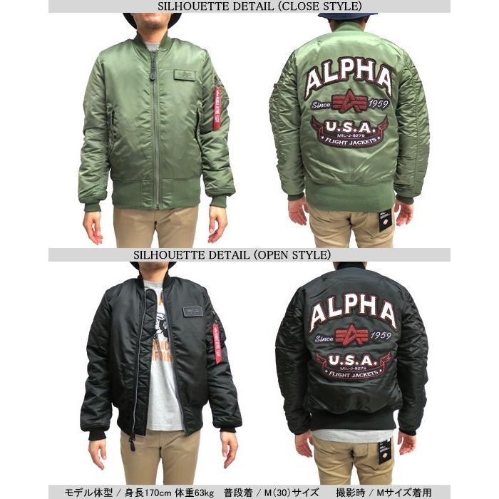 ALPHA INDUSTRIES MA-1 フライトジャケット L MA-1 フライトジャケット Japanスペック【ユニセックス