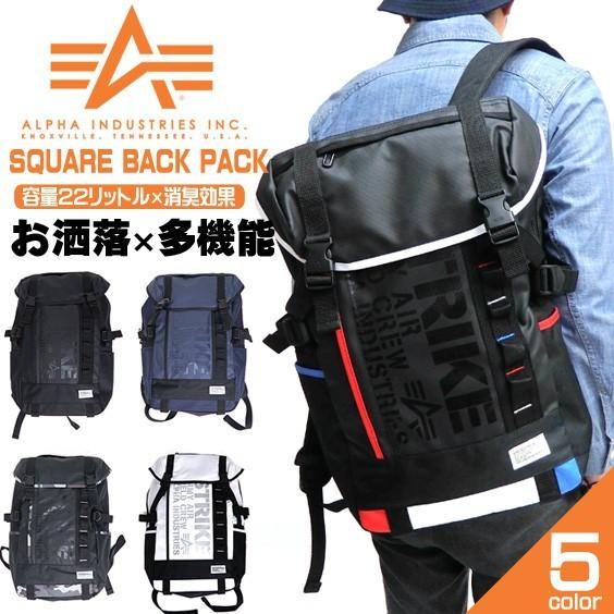 【未使用タグ付き】Alpha Industries リュックサック 22L 黒 ALPHA INDUSTRIES-アルファ インダストリーズ』Backpack 〔04944