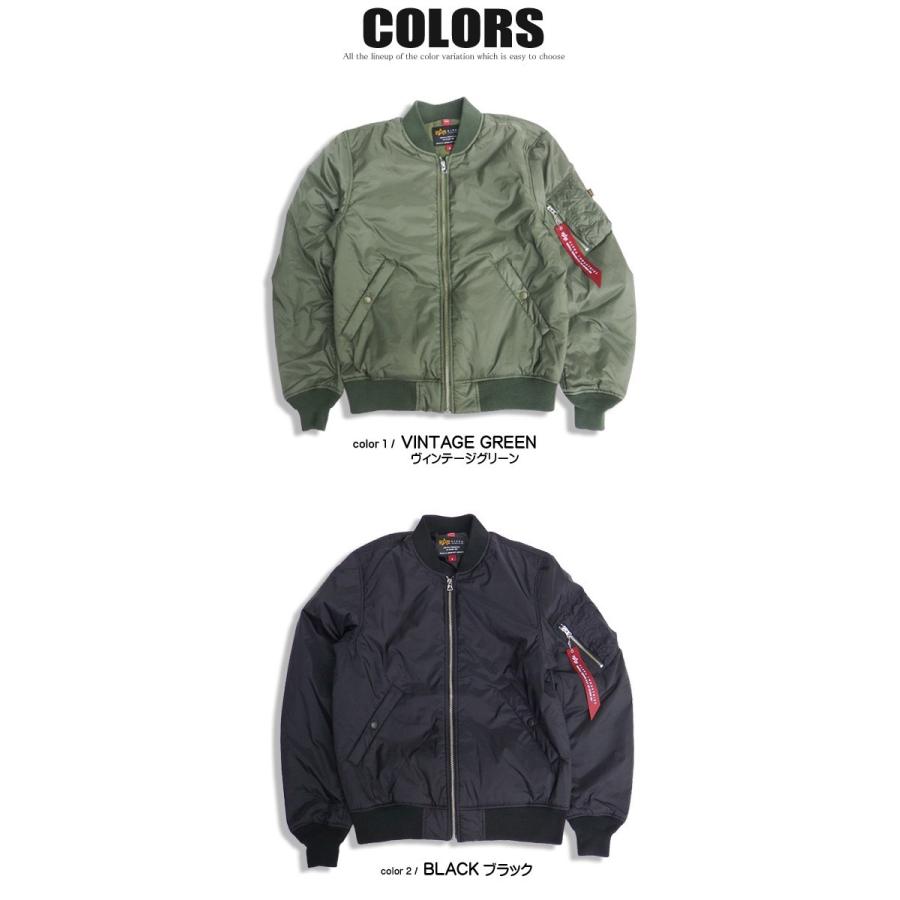 Alpha Industries（アルファ・インダストリーズ） ALPHA MA-1 アルファ