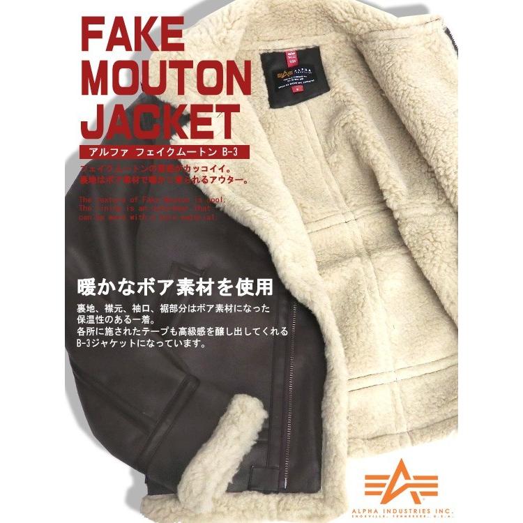 値下げ！ALPHA  B-3  ボアジャケット Alpha Industries（アルファ・インダストリーズ） ALPHA B-3 アルファ