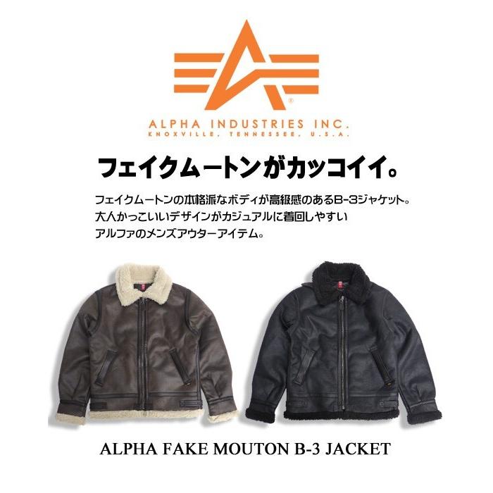 Alpha Industries（アルファ・インダストリーズ） ALPHA B-3 アルファ