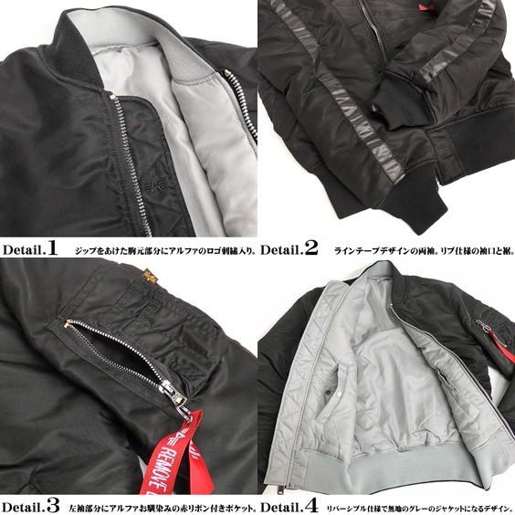 Alpha Industries ALPHA MA-1 ブラッドチット フライト