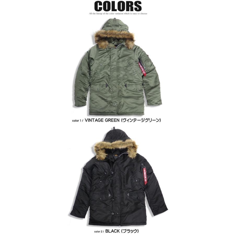 Alpha Industries（アルファ・インダストリーズ） ALPHA N-3B タイト