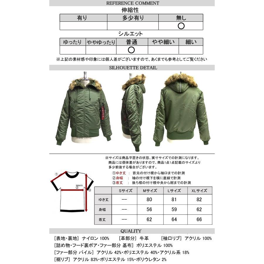 Alpha Industries ALPHA N-2B タイト フライトジャケット メンズ Alpha Industries ALPHA N-2B タイト フライトジャケット メンズ