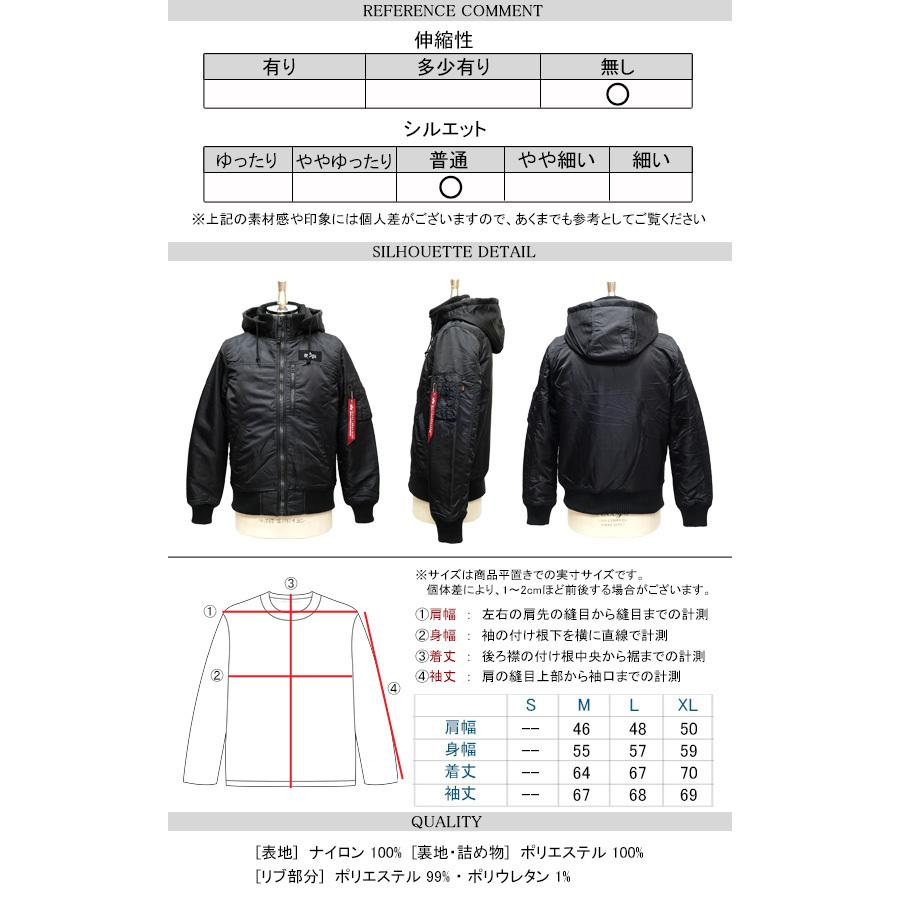 Alpha Industries ALPHA フライトジャケット アルファインダストリーズ