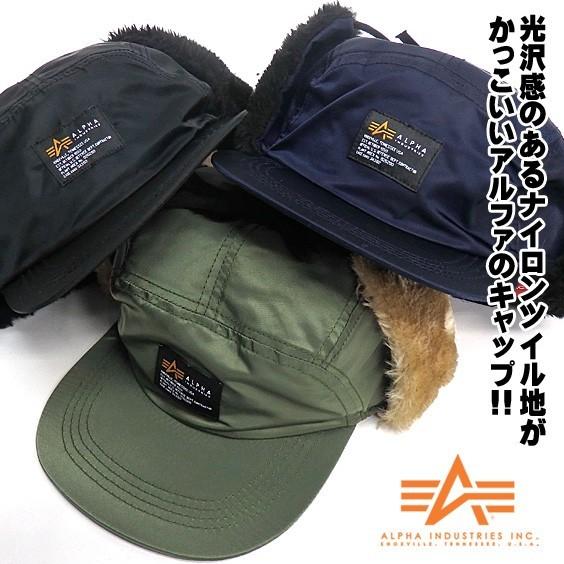 Alpha Industries（アルファ・インダストリーズ） ALPHA キャップ