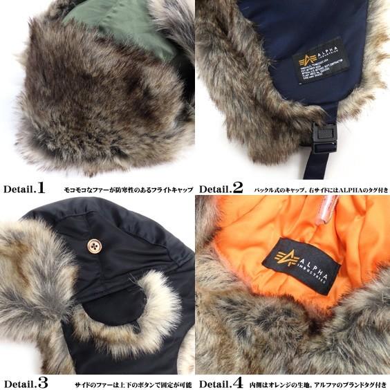 Alpha Industries（アルファ・インダストリーズ） ALPHA キャップ