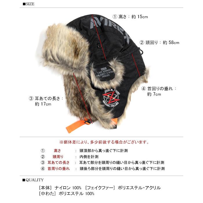AVIREX（アヴィレックス） キャップ フライトキャップ フェイクファー