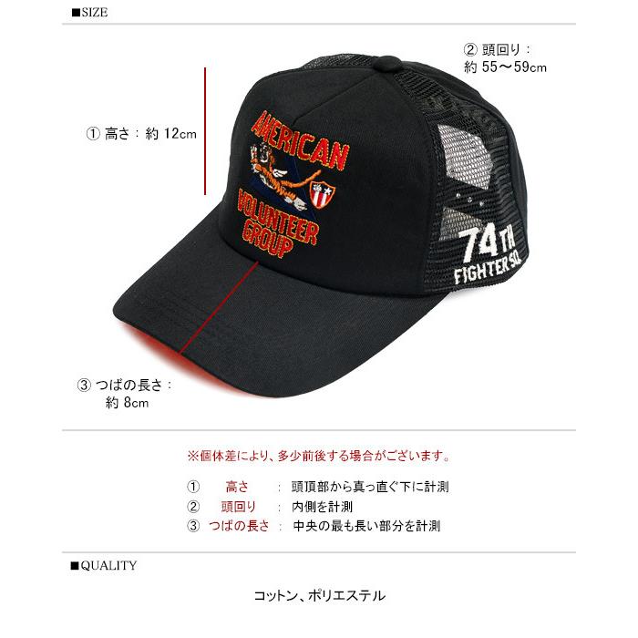 Avirex キャップ アヴィレックス メッシュキャップ イラスト 刺繍 帽子 メッシュ生地 スナップバックキャップ 通気性 無地 迷彩柄 メンズ Avirex 004 Avirex 004 Renovatio 通販 Yahoo ショッピング