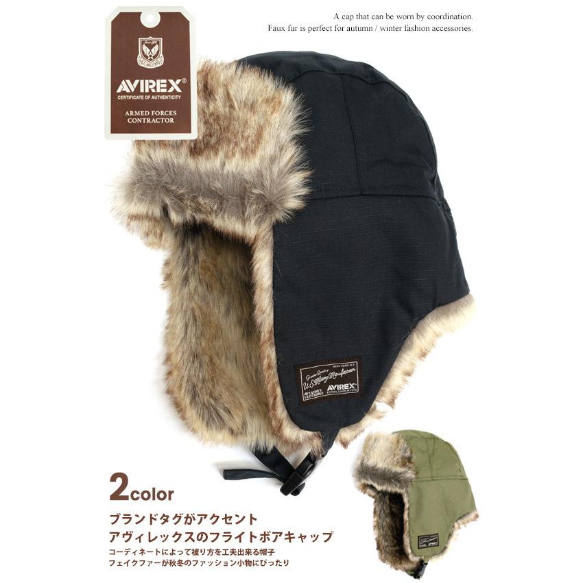 AVIREX（アヴィレックス） キャップ フライトキャップ フェイクファー