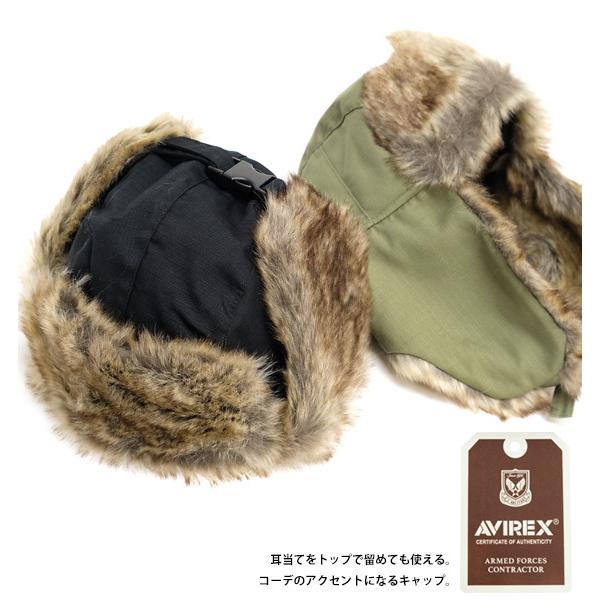 AVIREX（アヴィレックス） キャップ フライトキャップ フェイクファー