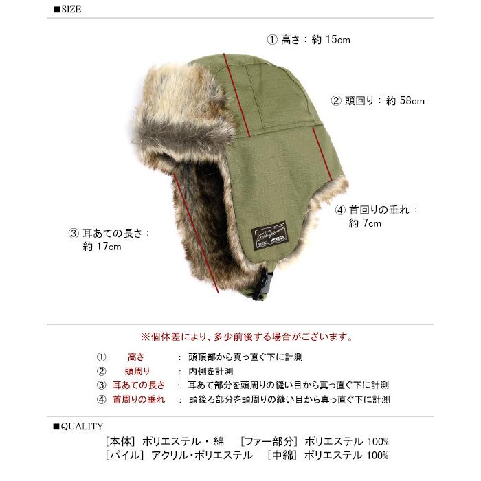 moussy AVIREX F/FUR フライトキャップ 直営店限定》NYLON×FUR FLIGHT