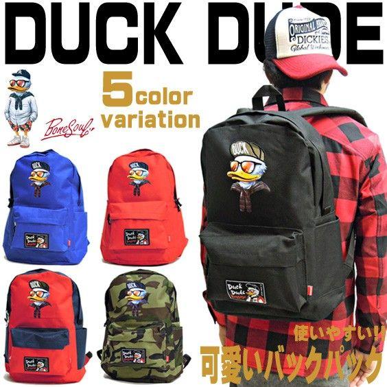 b-one-soul バッグ DUCK DUDE リュックサック カジュアルなデザイン性