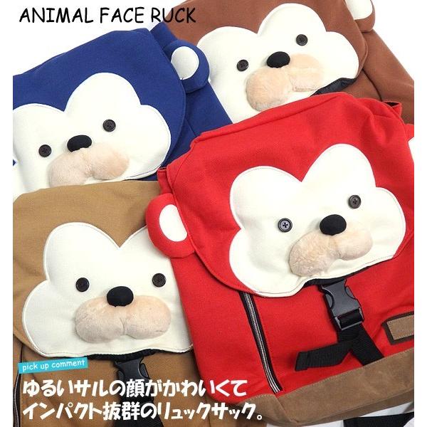 メンズ バッグ POWER TO THE ANIMAL レディース アニマル リュック