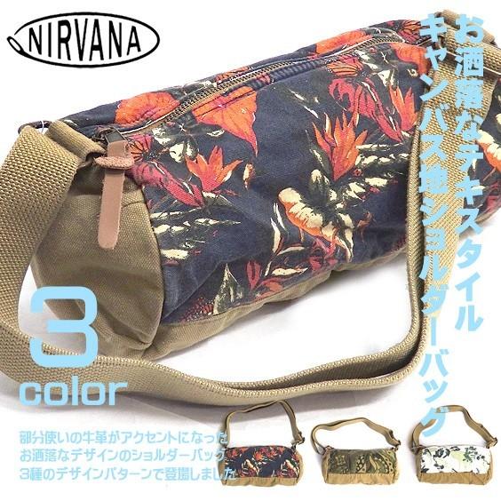 NIRVANA バッグ ニルヴァーナ ショルダーバッグ 個性的なテキスタイル 