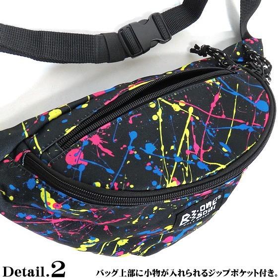 BONESOUL バッグ スプラッシュ ボディバッグ ペンキ柄 総柄 ウエスト