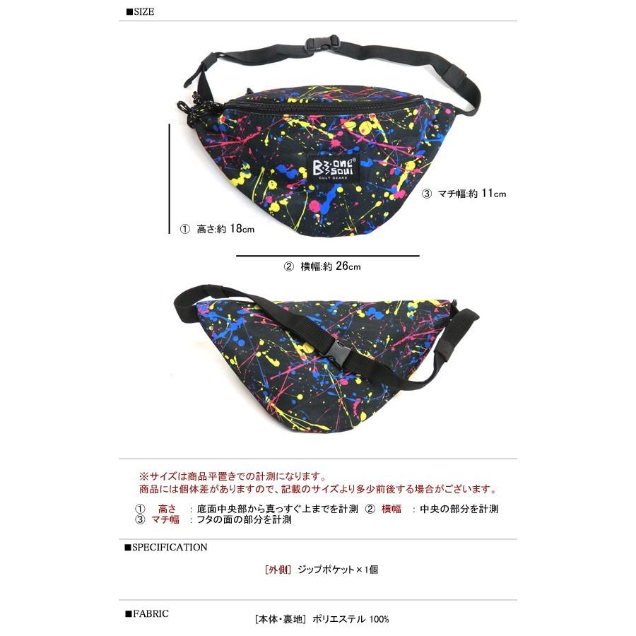 BONESOUL バッグ スプラッシュ ボディバッグ ペンキ柄 総柄 ウエスト