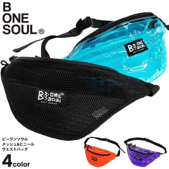 B ONE SOUL（ビーワンソウル） バッグ メッシュ ウエストバッグ