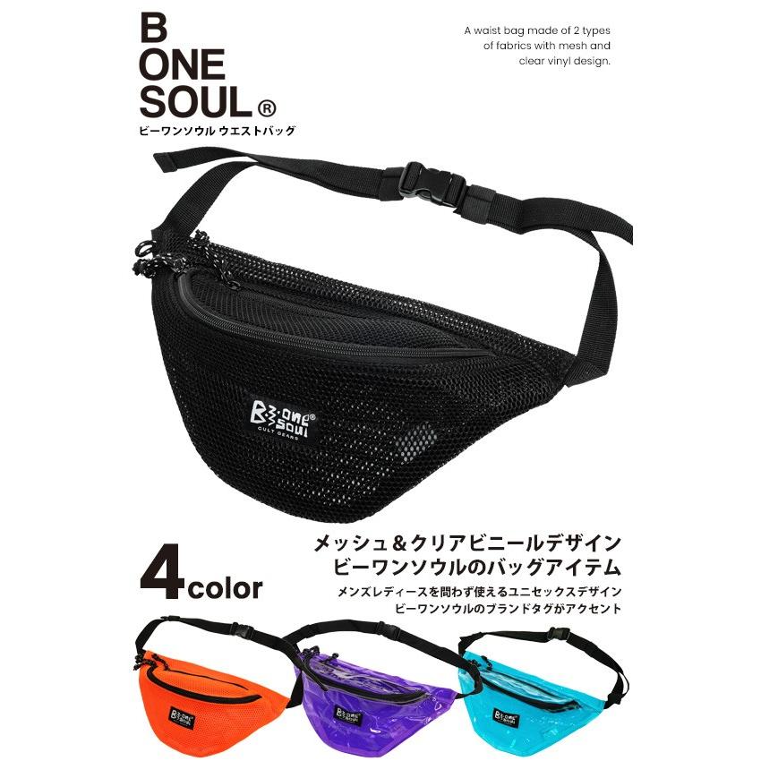 B ONE SOUL（ビーワンソウル） バッグ メッシュ ウエストバッグ