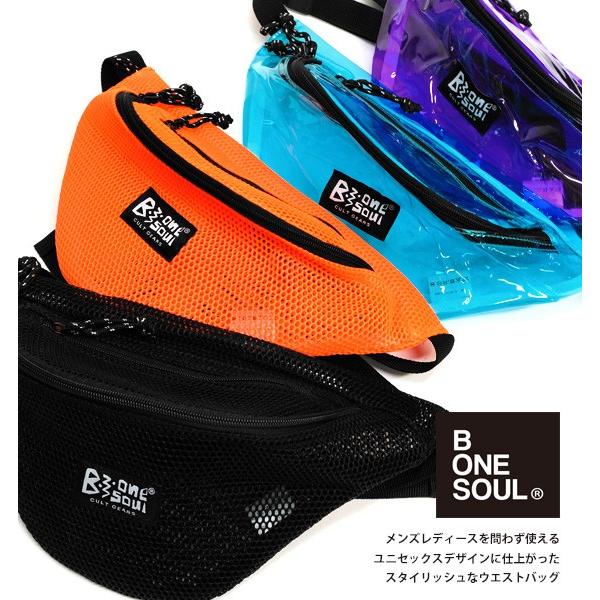 B ONE SOUL（ビーワンソウル） バッグ メッシュ ウエストバッグ