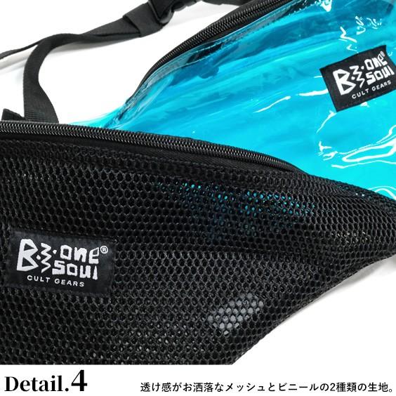 B ONE SOUL（ビーワンソウル） バッグ メッシュ ウエストバッグ