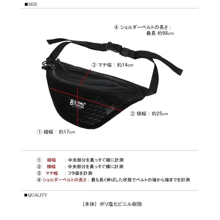 B ONE SOUL（ビーワンソウル） バッグ メッシュ ウエストバッグ
