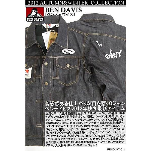 BEN DAVIS Gジャン デニムジャケット メンズ ベンデイビス2012年秋冬
