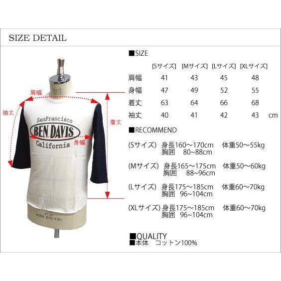 ben davis 5分袖Tシャツ ベンの人気5分袖Tシャツが登場。お洒落に