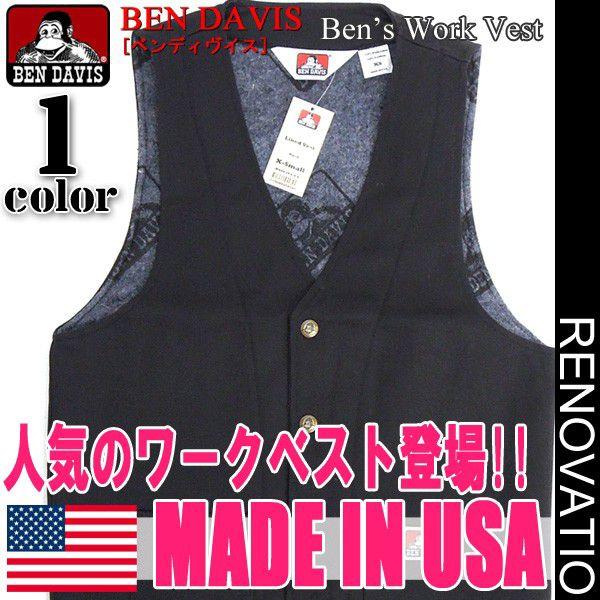 BEN DAVIS（ベンデイビス） ワークベスト ベスト MADE IN USA企画の