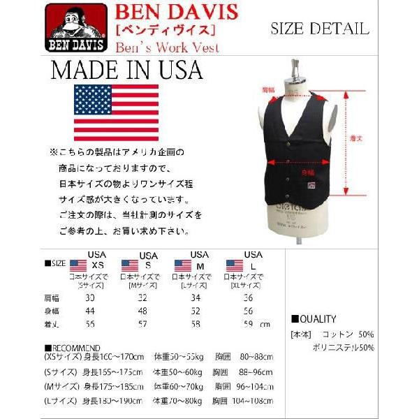 BEN DAVIS（ベンデイビス） ワークベスト ベスト MADE IN USA企画の