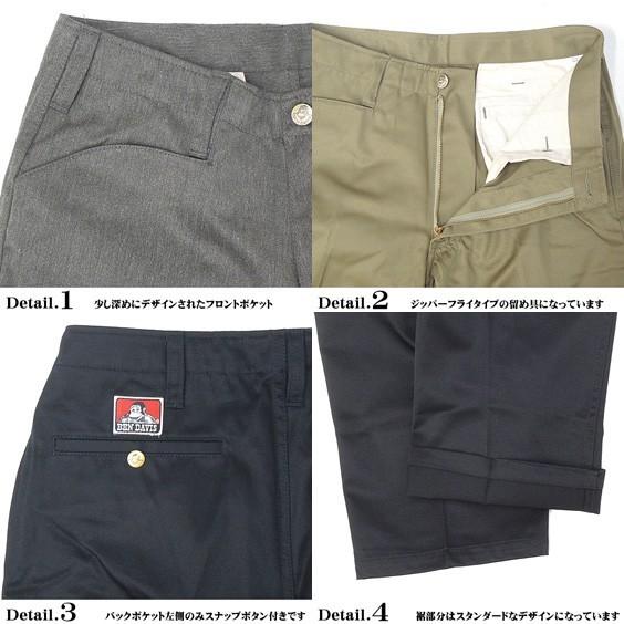 BEN DAVIS パンツ ベンデイビス クロップドパンツ ベンデービス BEN DAVIS パンツ ベンデイビス クロップドパンツ ベンデービス