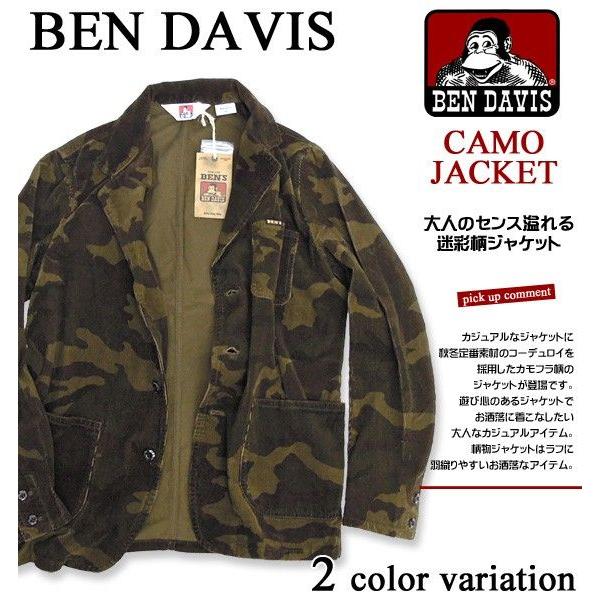 BEN DAVIS（ベンデイビス） ジャケット カモフラ柄 コーデュロイ素材を 