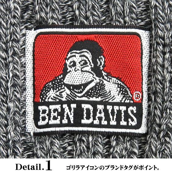 BEN DAVIS ニットキャップ ベンデイビス ニット帽 ベンデイヴィス ゴリラアイコン ブランドタグ コットン キャップ リブニット ビーニー BDW-9500 BEN-061｜renovatio｜08