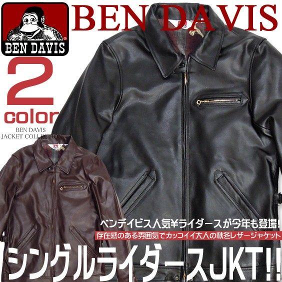 BEN DAVIS ジャケット ベンデイビス ライダース レザー ジャケット ベンデービスからシングルライダースジャケットが登場。BEN-088  :bendavis-088:RENOVATIO - 通販 - Yahoo!ショッピング