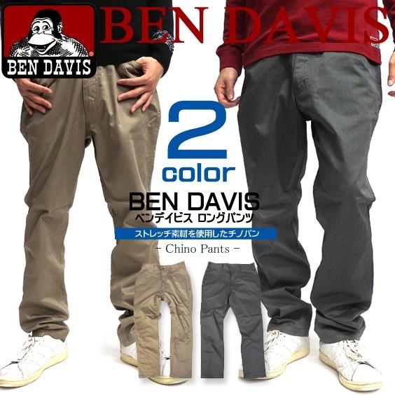 BEN DAVIS（ベンデイビス） ロングパンツ チノパン ストレッチ素材