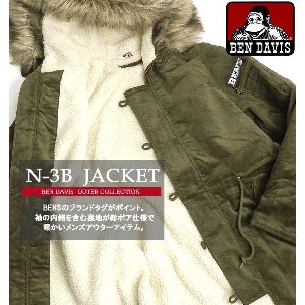 BEN DAVIS（ベンデイビス） BEN DAVIS N-3B ミリタリージャケット