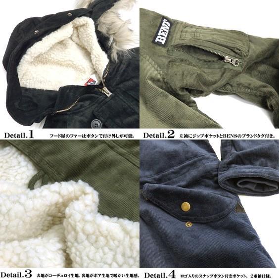 BEN DAVIS（ベンデイビス） BEN DAVIS N-3B ミリタリージャケット