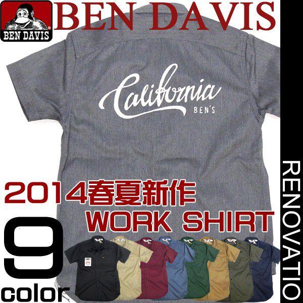 ben davis ワークシャツ ベンデイビス 半袖シャツ ベンデービスの2014年春夏新作の半袖ワークシャツが入荷しました。BEN-115