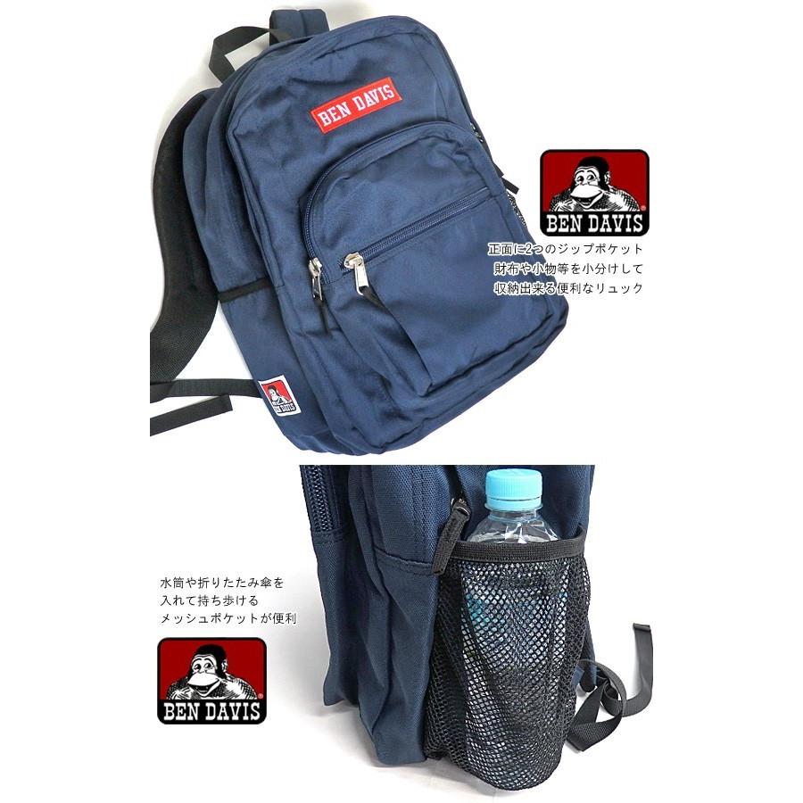 Ben Davis バックパック ベンデイビス リュックサック ボックスロゴ 刺繍 デイパック w 9232 バッグ Ben 1186 Bendavis 1186 Renovatio 通販 Yahoo ショッピング