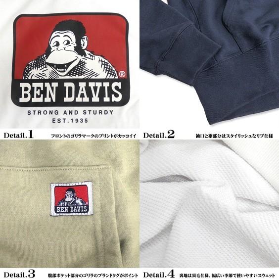 BEN DAVIS（ベンデイビス） パーカー ゴリラプリント プルオーバー