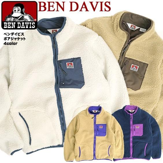 Ben Davis ボアジャケット ベンデイビス スタンドカラー ボアブルゾン メンズ パイピング ブルゾン シープボア ジャケット Ben 1280 Bendavis 1280 Renovatio 通販 Yahoo ショッピング