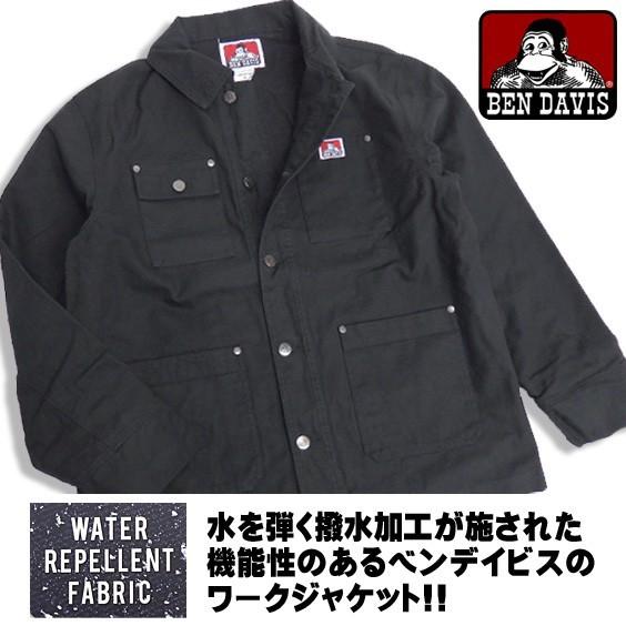 誓う 鳴らす 必需品 Ben Davis ジャケット Shinshu Navi Jp