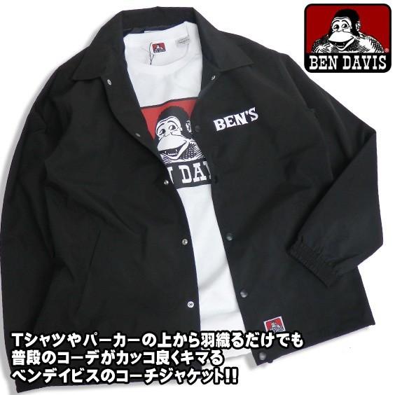 BEN DAVIS（ベンデイビス） ジャケット ロゴプリント コーチジャケット