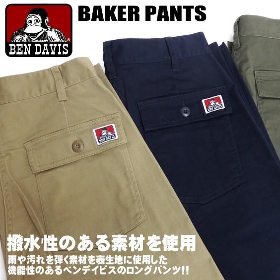 BEN DAVIS（ベンデイビス） パンツ ワイドシルエット ベイカーパンツ