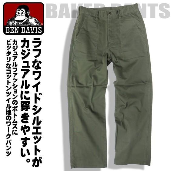 BEN DAVIS（ベンデイビス） パンツ ワイドシルエット ベイカーパンツ